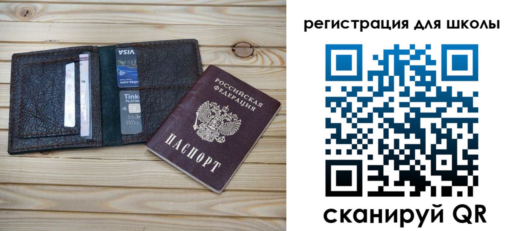 где прописаться в Комсомольске-на-Амуре