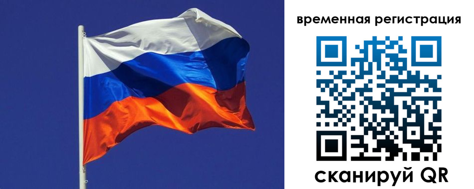 прописка иностранных граждан в Комсомольске-на-Амуре