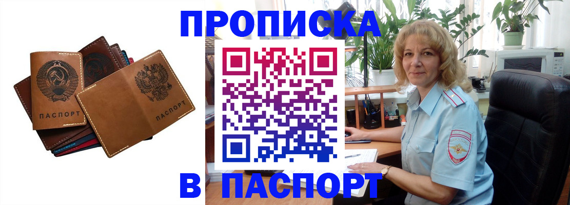 форма 3 в Комсомольске-на-Амуре